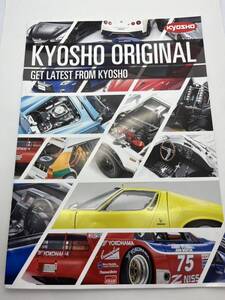 568-0 (送料無料）KYOSHO 京商 ORIGINAL カタログ（使用説明書）