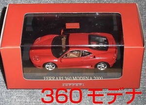 1/43 フェラーリ 360 モデナ レッド 2000 FERRARI IXO イクソ MODENA