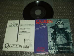 ７”★クイーン/QUEEN「カインド・オブ・マジック/KIND OF MAGIC c/w 紅い薔薇を君に」国内盤(EMS-17632)～映画「ハイランダー」主題歌