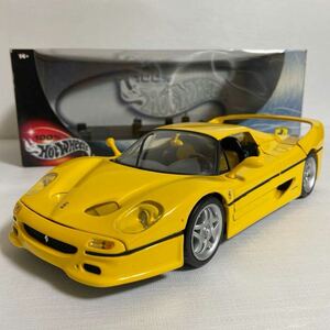 ★ホットウィール／HotWHeeLs：1/18 ★フェラーリ F50／FERRARI F50 (Yellow) ★未展示モデル／撮影の為に台座から外しました♪