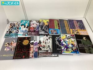 10 【同梱不可/現状】 アニメ ゲーム 画集 まとめ売り PSYCHO-PASS スプラトゥーン 刀剣乱舞 他