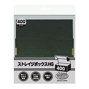 まとめ得 【20個セット】 アンサー ストレイジボックスHG 400 ANS-TC016X20 x [2個] /l