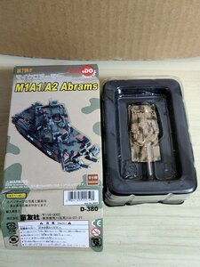 マイクロアーマー 第7弾 M1A1/A2 Abrams エイブラムス 主力戦車 アメリカ陸軍第194旅団 1/144 童友社/食玩/プラモデル/ミリタリー/G321418