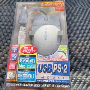 【1円スタート】ELECOM ホイール付き＆PS/2 イメージセンサーマウス　9-445