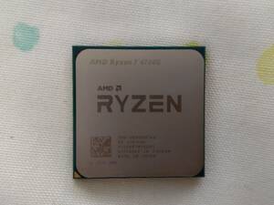 ★☆送料無料 AMD Ryzen 7 4700G CPU AM4 中古品☆★