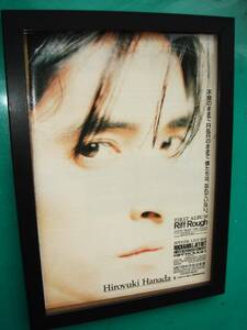 ☆花田裕之 ファーストアルバム「Riff Rough」1990年★当時貴重広告★額装品★B5額★No.15,813☆検：ポスター風★ルースターズ★