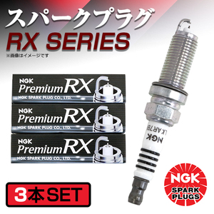 91516 ハイゼット S321V S331V プレミアムRXプラグ NGK 3本 ダイハツ LKR6ARX-P イリジウムプラグ