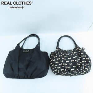 kate spade/ケイトスペード ハンドバッグ/トートバッグ 2点セット /100