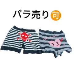 毛糸のパンツ
キッズ ストライプ スカルショートパンツ