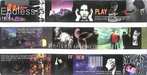 同梱可 Mr.Children / 終わりなき旅 8C66