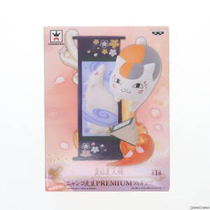 【中古】[FIG] ニャンコ先生 夏目友人帳 ニャンコ先生PREMIUMフィギュア プライズ(48156) バンプレスト(61750404)