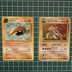 カブトプス　カブト　旧裏　十字ホロ ポケカ　ポケモン