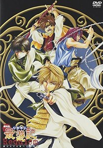 【中古】劇場版 幻想魔伝最遊記 [DVD]