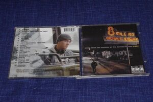 〇洋　8 MILE　サウンドトラック　CD盤