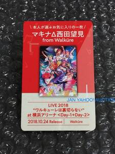 アトレ秋葉原 フライングドッグ10周年 犬フェス アーティストカード マキナ 西田望見 ワルキューレ マクロスデルタ キャラクターカード