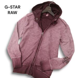 G-STAR RAW ジースター ロウ HAV HOODED VEST SW L/S★ ロゴ スウェット グラデーション フーディー パーカー Sz.XS　メンズ　C4T07709_8#O