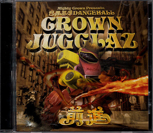 【MIGHTY CROWN/CROWN JUGGLAZ: 世界基準Dancehall前進】 CD