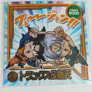 ドラゴンボール超戦士シールウエハースZ W12-17 N トランクス&悟天 (開封品)