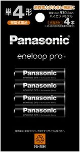 Panasonic eneloop pro　パナソニック エネループ プロ　単４形 ４本組×１パック（合計４本）　送料210円　新品　BK-4HCD/4H