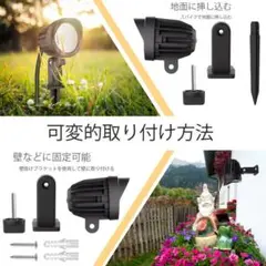 ガーデンライト 大雨でも使える 照明2パターン LED