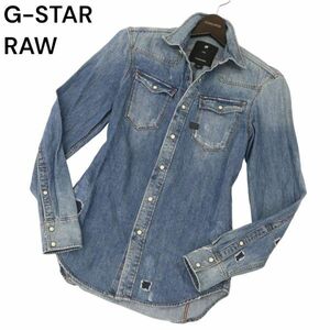 G-STAR RAW ジースター ロウ 通年 【3301 SHIRT L/S】 ダメージ加工 長袖 ウエスタン デニム シャツ Sz.XXS　メンズ　C4T01982_3#C