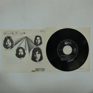 48012398;【国内盤/7inch】Pink Floyd / One Of These Days 吹けよ風、呼べよ嵐