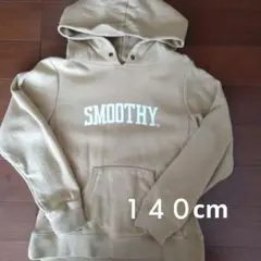 SMOOTHY１４０パーカー