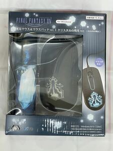 数量9 新品・未開封【クリスタルの残光ver./タイトー限定】ファイナルファンタジーXIV 光るマウス＆マウスパッド vol.3 定形外510円