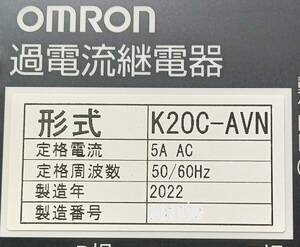 OMRON K2OC-AVNデジタル形過電流継電器 50/60Hz　2022年製造　未使用品