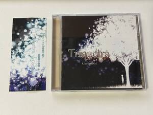 同人音楽CD Corolaska Triquetra