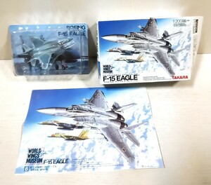 ★海洋堂ワールドウイングミュージアム『マクダネルダグラス F-15 イーグル』 1/200 軍用機 フィギュア タカラ