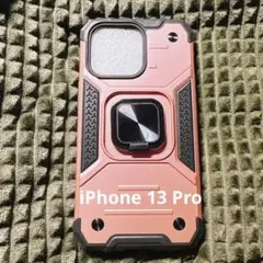 iPhone 13 Pro 用 ケース リング 6.1インチ