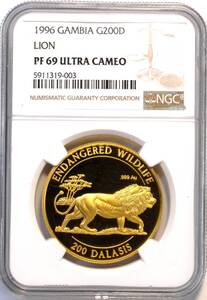 1996年 ガンビア 200ダラシス 1オンス プルーフ金貨 アフリカンライオン NGC PF 69 UC 絶滅危惧野生動物シリーズ