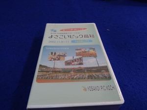 未開封品 第２回　全国障害者スポーツ大会　よさこいピック高知　2002.11.9～11 大会記録ビデオ