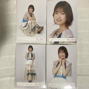 【 櫻坂46 井上梨名 渡邉理佐 卒業コンサート 衣装 生写真 コンプ 4枚セット 】欅坂46 ヨリ チュウ ヒキ 座り 卒コン