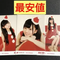 齋藤飛鳥 2013 Christmas クリスマス コンプ 生写真 乃木坂46