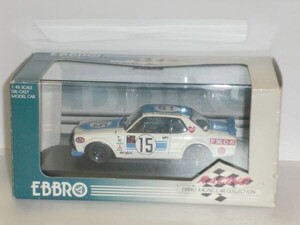 ○1/43 EBBRO NISSAN SKYLINE GTR KPGC 10 RACING No.15 白/青