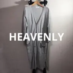 【番2432】HEAVENLY ロングカーディガン　レディM グレー系色