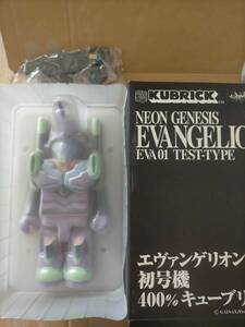 正規品 メディコム・トイ エヴァンゲリオン 初号機 400％ キューブリック フィギュア EVA 01 MEDICOM TOY EVANGELION KUBRICK FIGURE