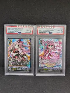 【PSA10】　ヴァンガード　Duo　永遠の妹　メーア　SP　白黒2種セット