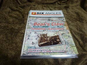 bear,s claw 未使用品￣￣