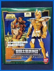 ★聖闘士聖衣神話　海闘士　シーホース　バイアン　未開封 新品！★ 