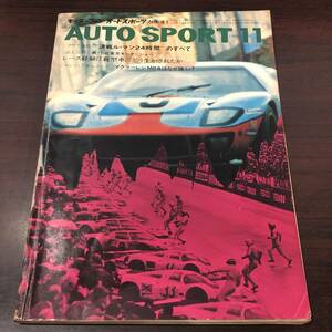 77【ゆうメール送料無料】モーターファン・オートスポーツ　No.41　1968年11月号　決戦ル・マン24時間