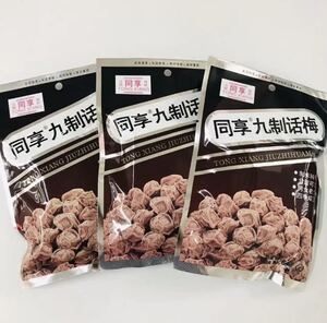 3点　 同享　九制梅　話梅　中国駄菓子