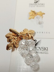 1円【極美品/箱付】SWAROVSKI　スワロフスキー　クリスタル　ブローチ　ぶどう　アクセサリー