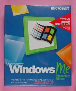 【327A】 4988648106123 Microsoft Windows Me 98ユーザー限定 アップグレード 新品 マイクロソフト ウィンドウズ ミレニアム Milｌennium