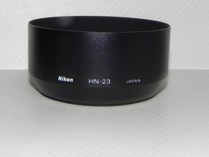 Nikon　ねじ込みフード HN-23 (中古純正品)