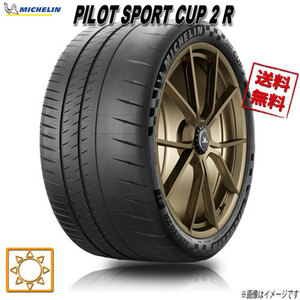 345/25R21 (104Y) XL ZP TPC 4本セット ミシュラン PILOT SPORT CUP2R パイロットスポーツ カップ2R