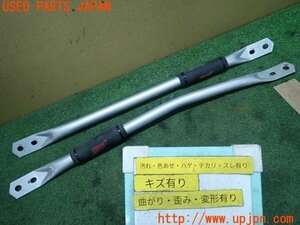 3UPJ=13390705]BRZ(86)(ZD8 B型)STI フレキシブルVバー 中古