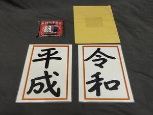 【M73】新時代幕開け　マジックファンタジア　ステージ　パーティ　宴会　飲み会　DVD　ギミック　マジック　手品